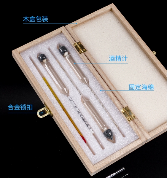 酒精比重计